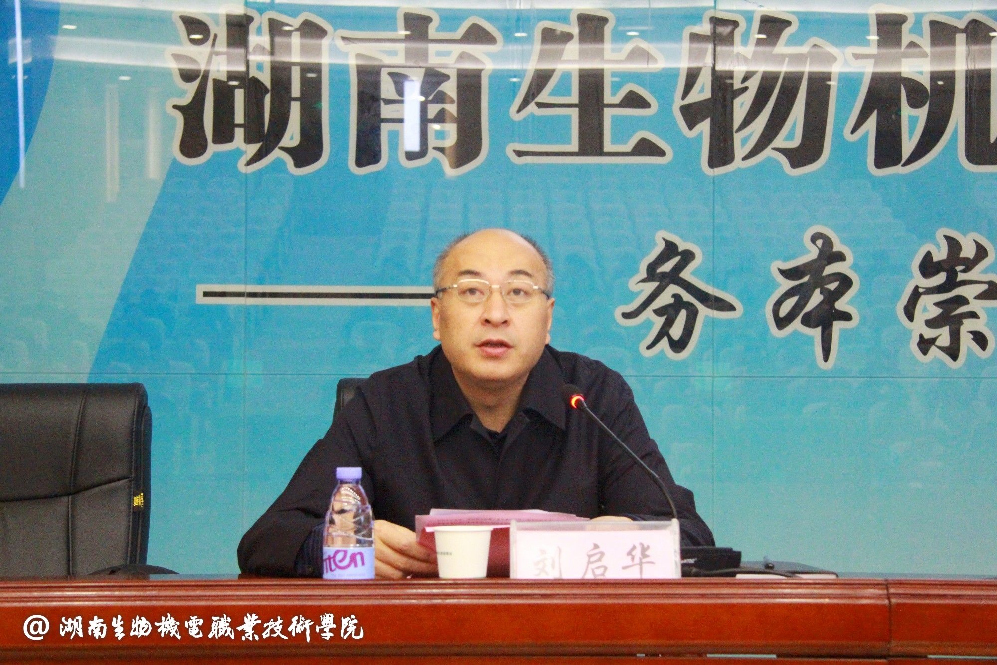 学院党委书记刘启华表态测评现场摸底考试现场