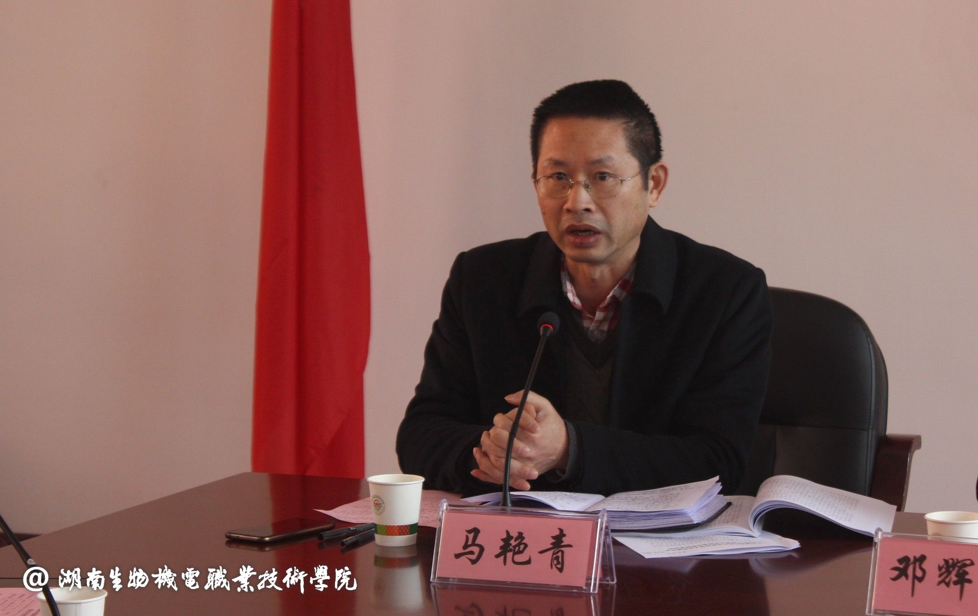 学院党委班子召开2020年度民主生活会